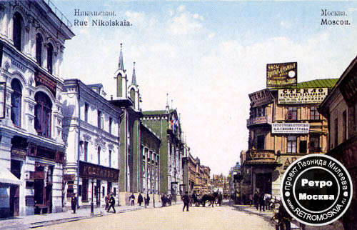 Никольская улица
