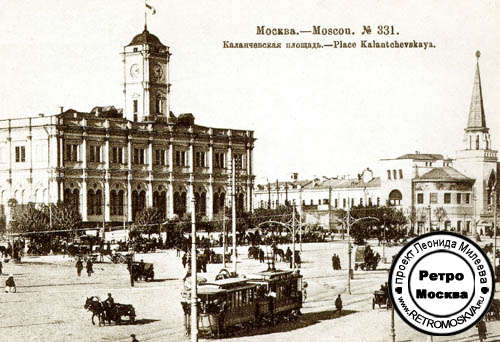 Каланчевская площадь. Москва