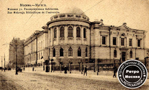 Моховая улица