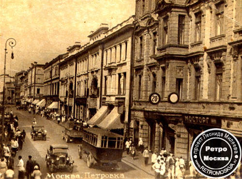 Петровка