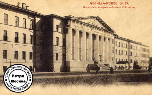 Покровский бульвар