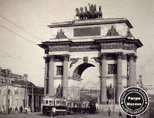 Триумфальная арка
